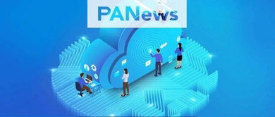 378条工商变更信息背后 风口上的区块链企业如何变动