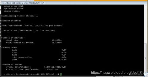 华为云鲲鹏弹性云服务器KC1一文全掌握 | 5大核心优势解析