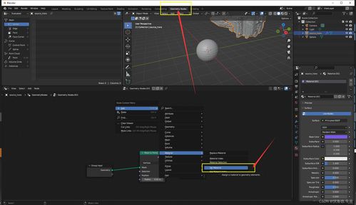 Blender 点云渲染 从论文渲图到粒子云文章系统的艺术与科学