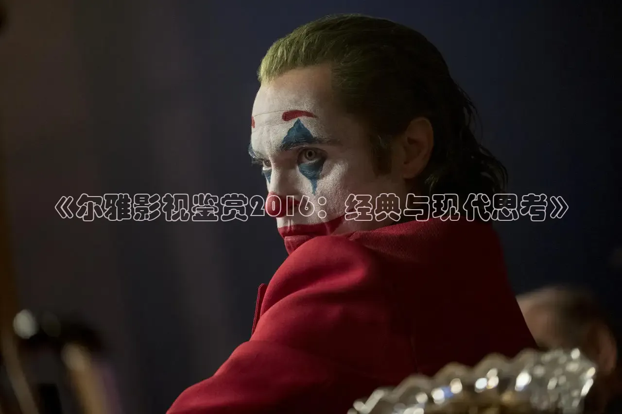 奇优影院2026电视剧在线观看