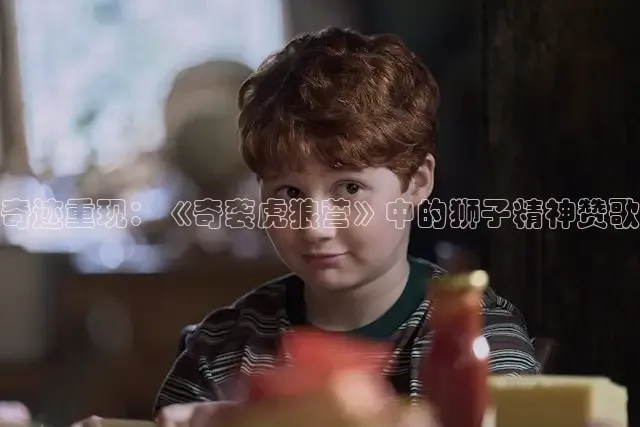奇优在线影院电视剧免费观看