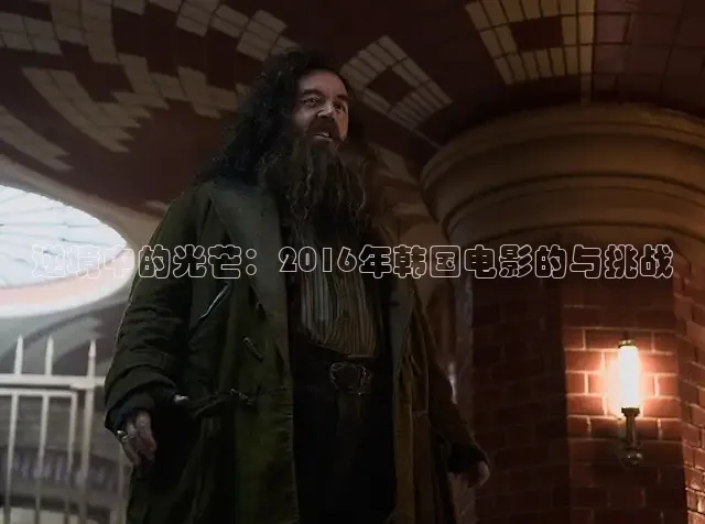 奇优电影手机完整版免费观看